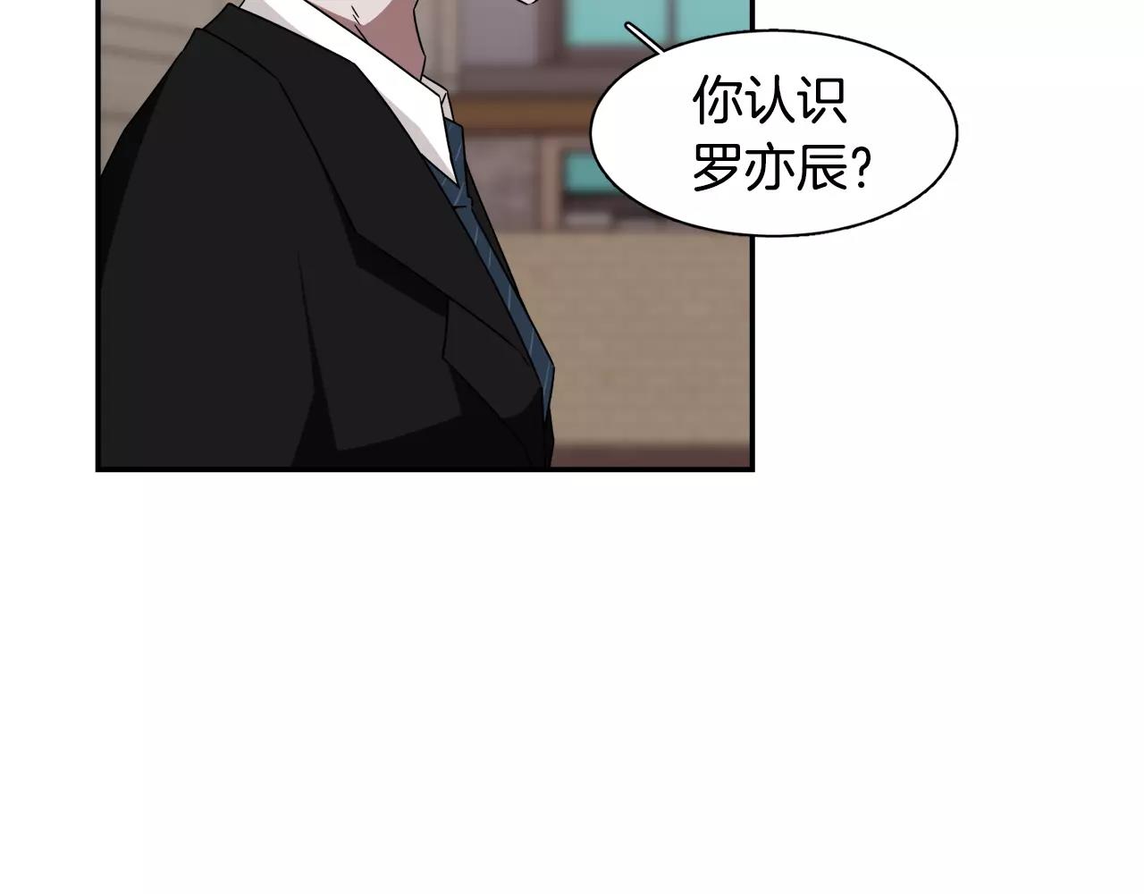 第42话 流浪猫的牵引48