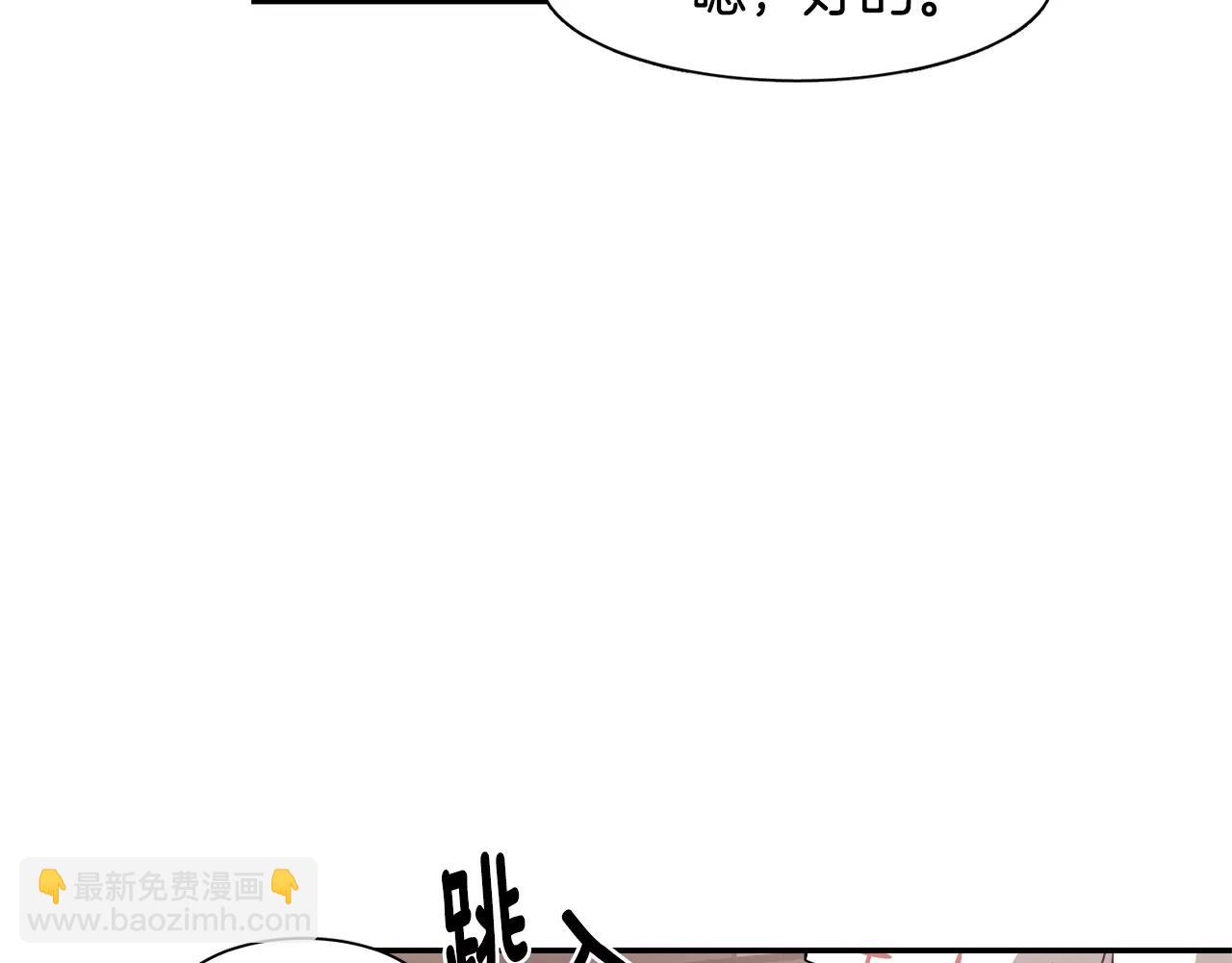 第42话 流浪猫的牵引5