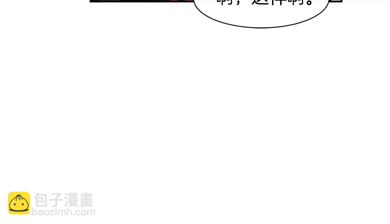 第42话 流浪猫的牵引50
