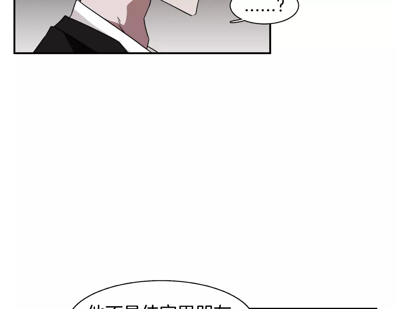 第42话 流浪猫的牵引55