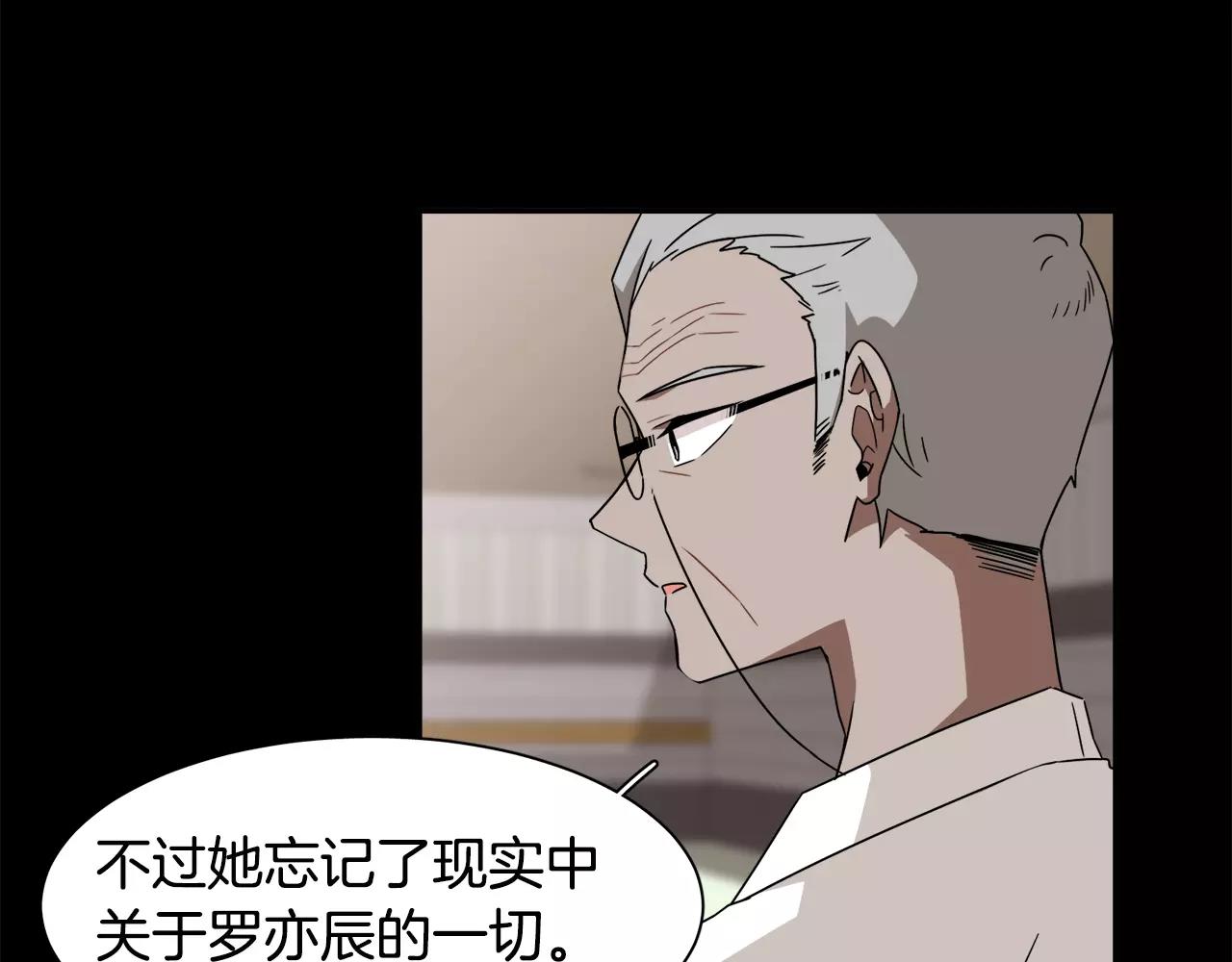 第42话 流浪猫的牵引64