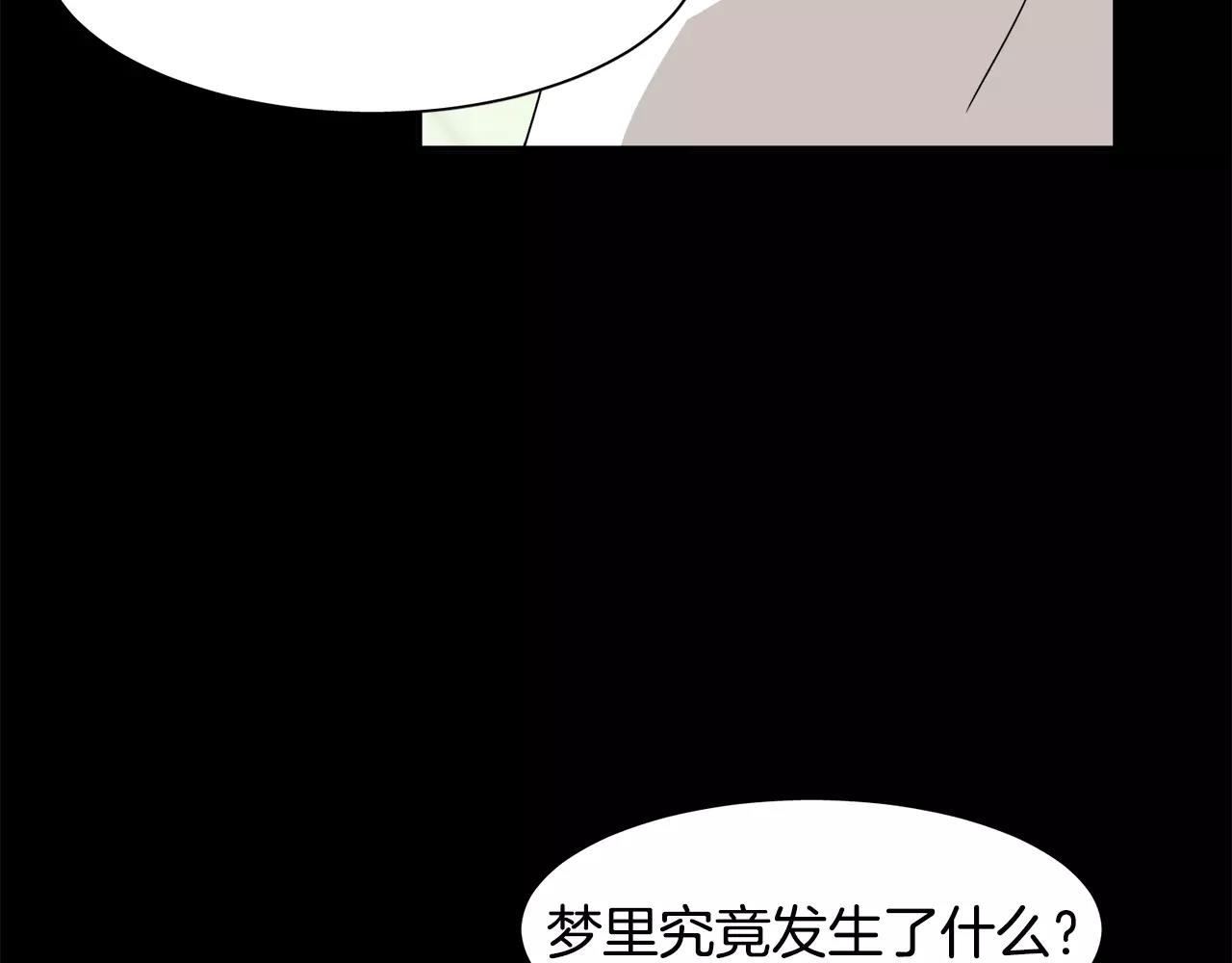 第42话 流浪猫的牵引65