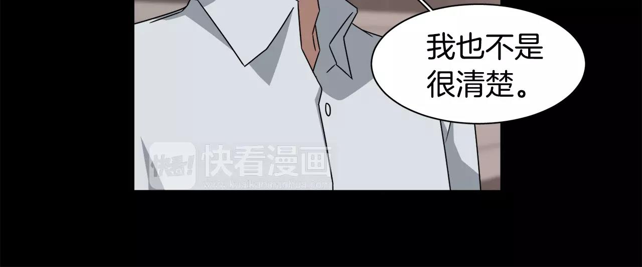 第42话 流浪猫的牵引68