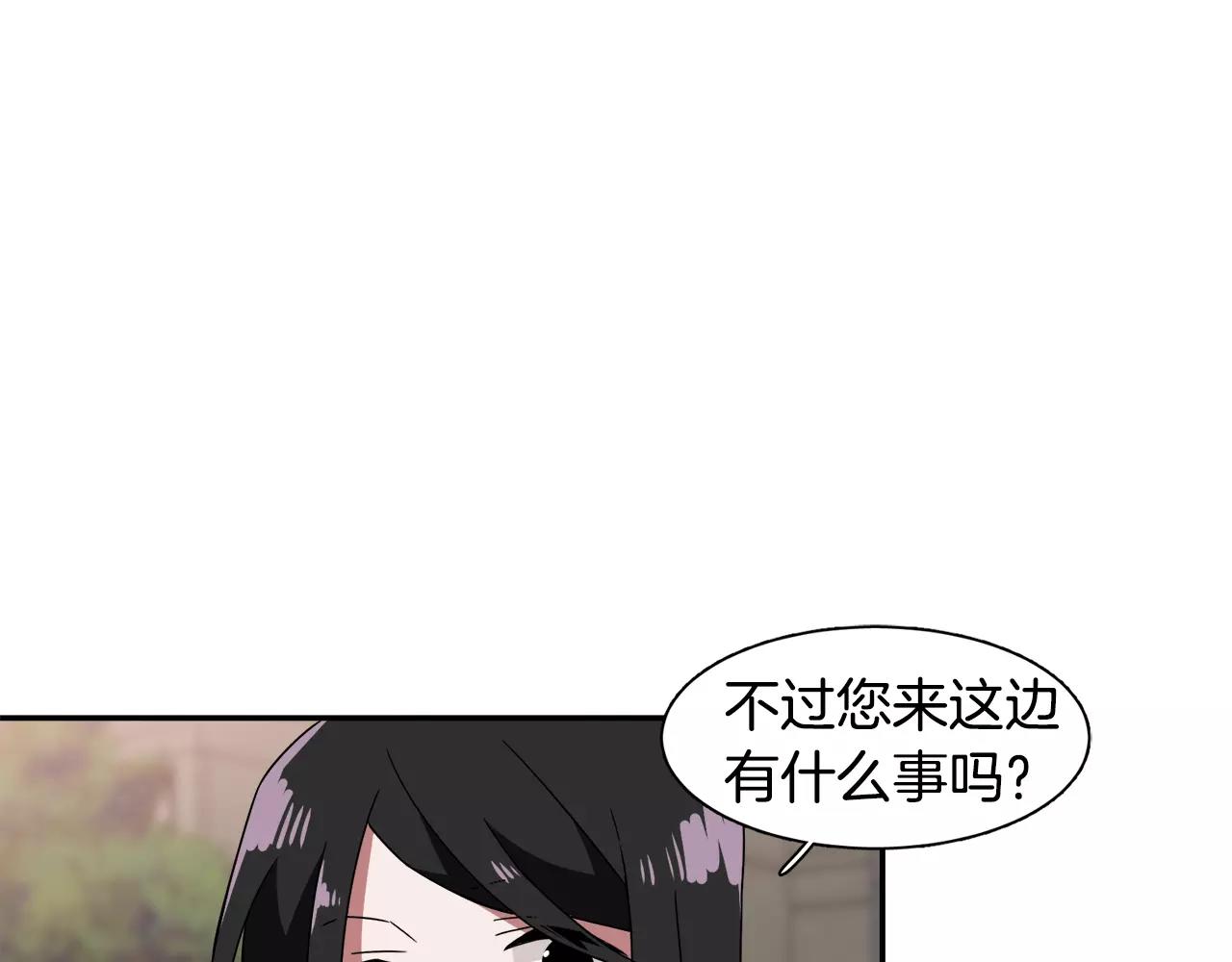 第42话 流浪猫的牵引71