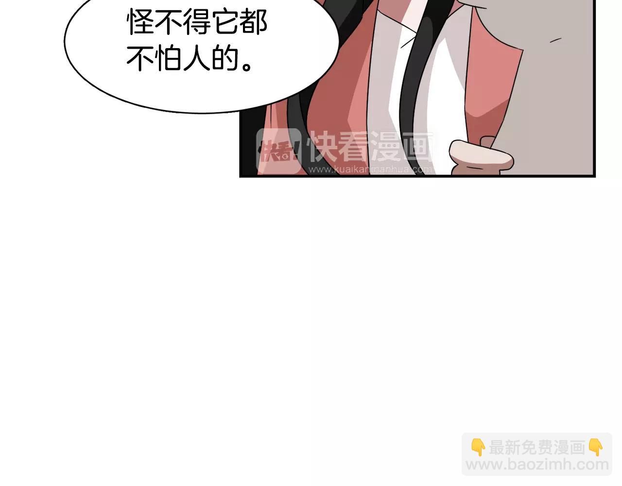 第42话 流浪猫的牵引81