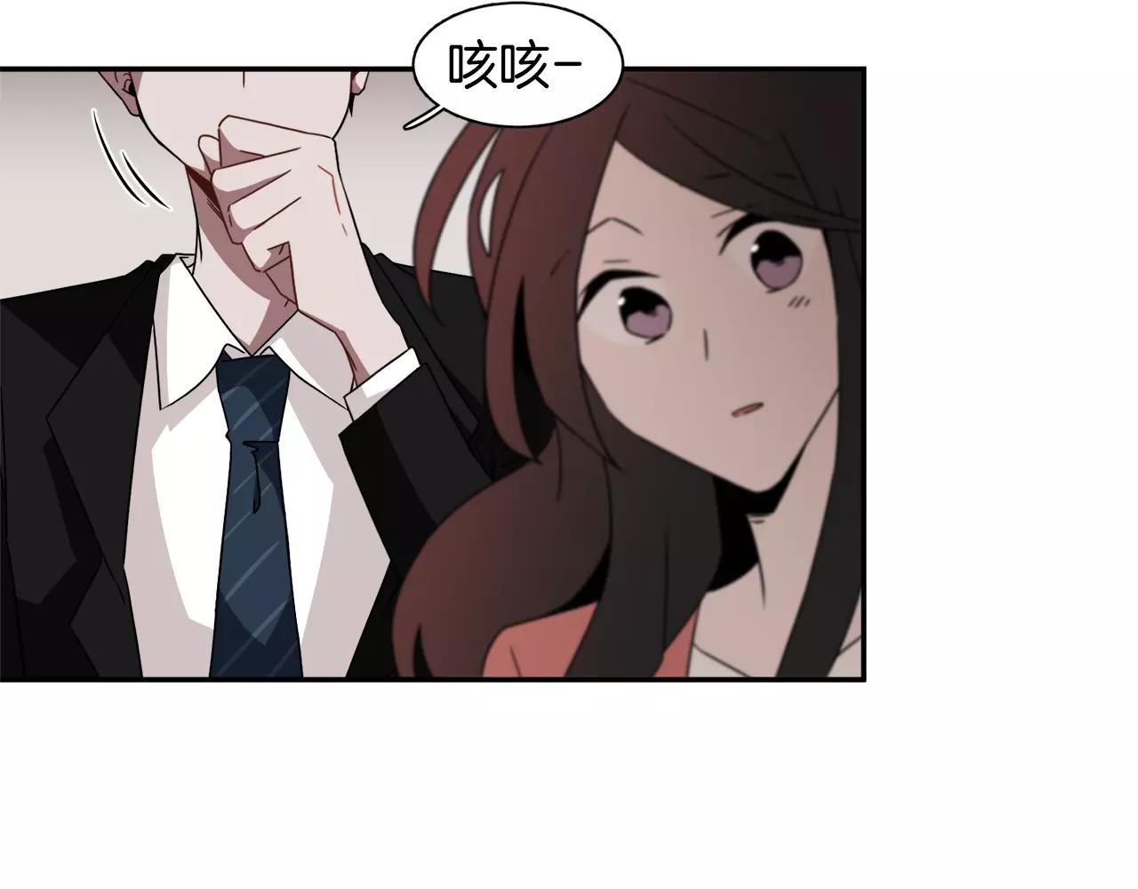 第42话 流浪猫的牵引82
