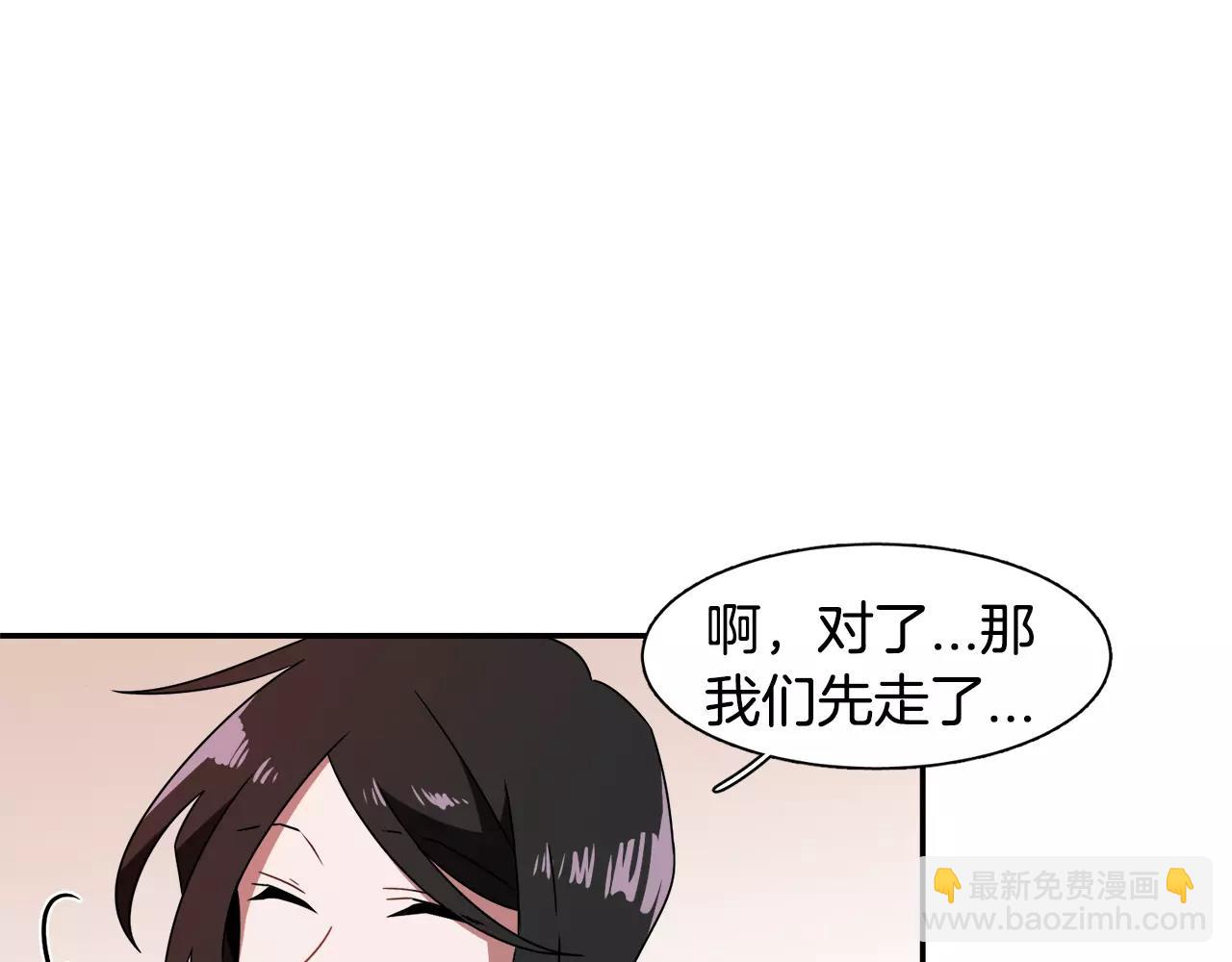 第42话 流浪猫的牵引85