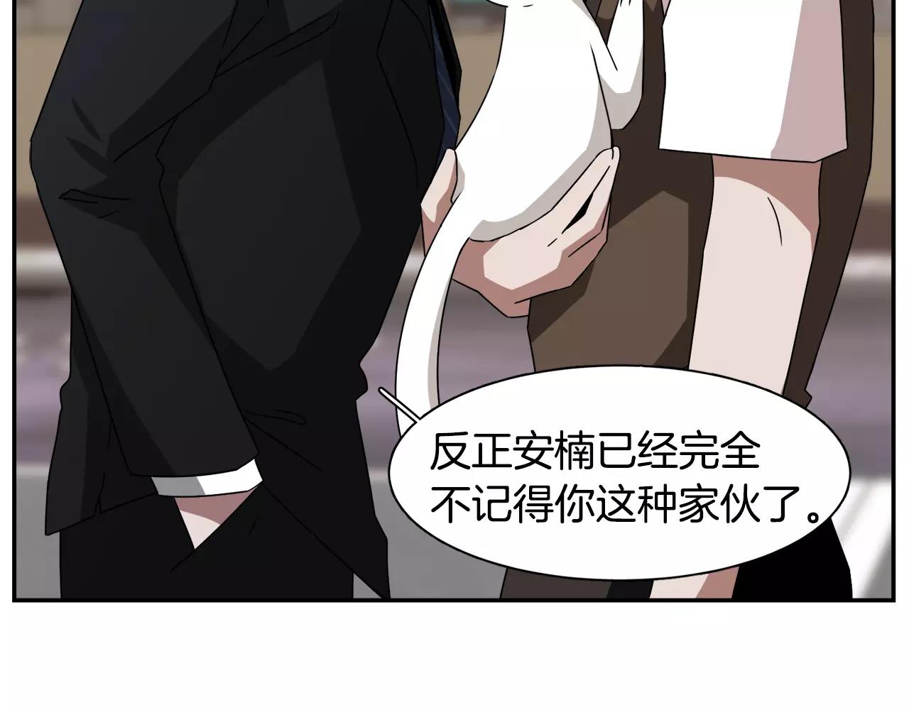 第42话 流浪猫的牵引90