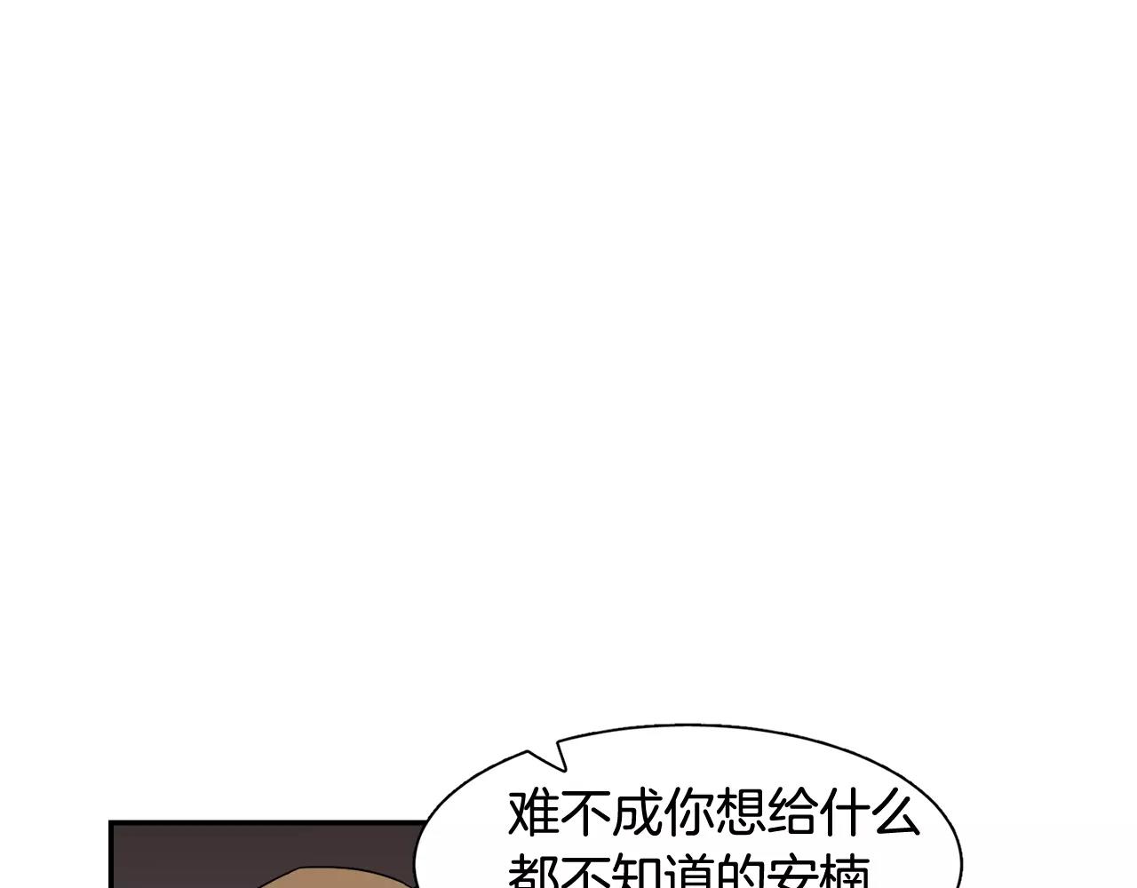第42话 流浪猫的牵引97