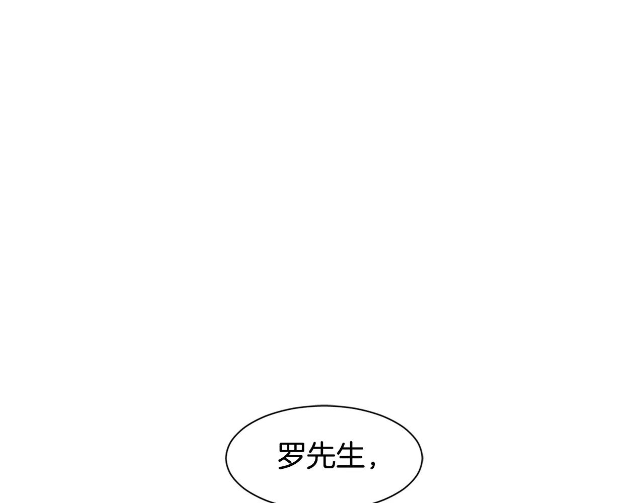 第43话 丧失记忆前...0