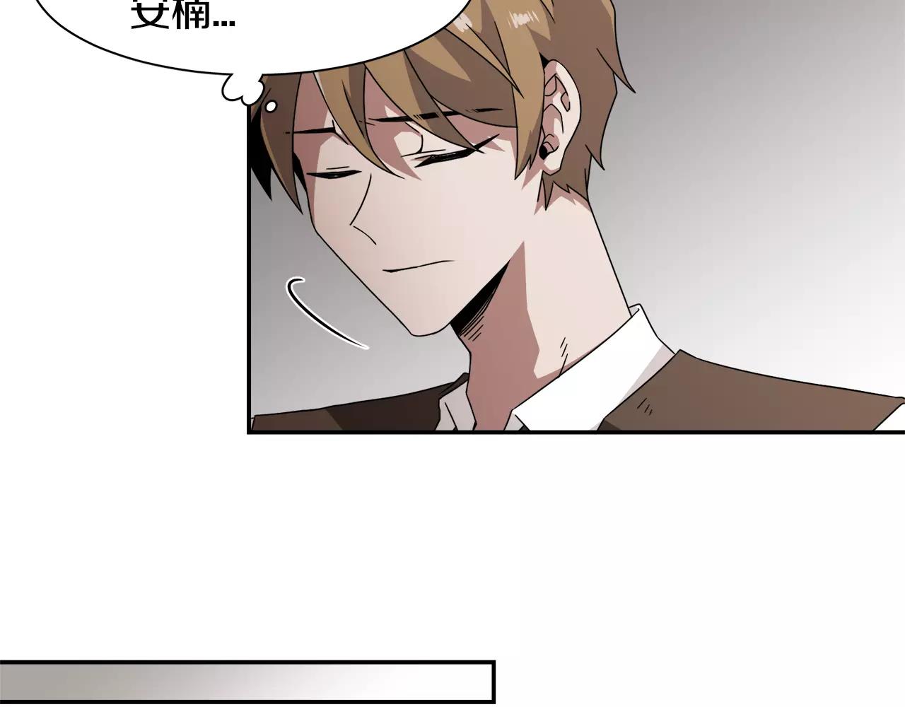第43话 丧失记忆前...102