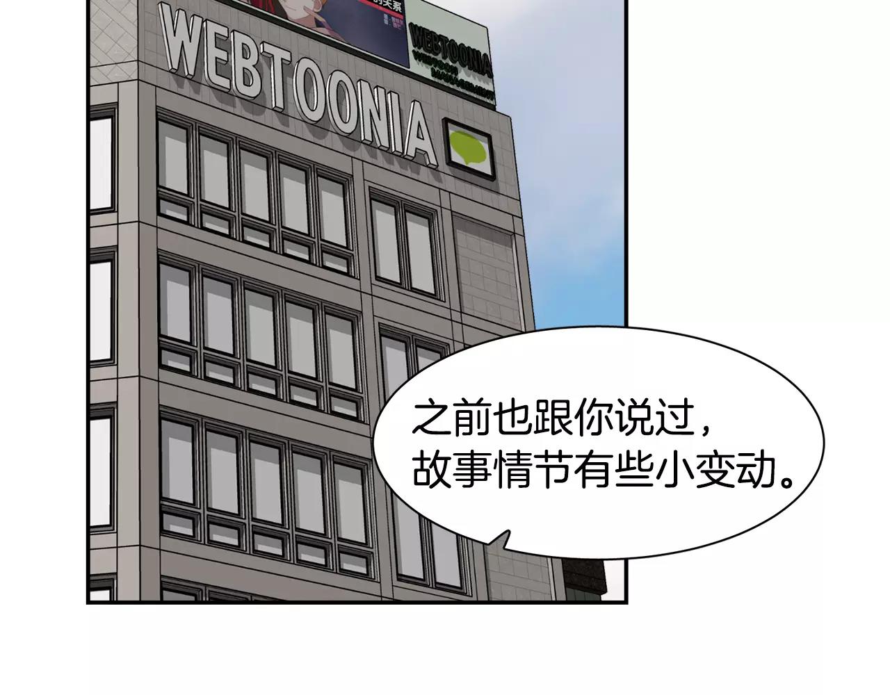 第43话 丧失记忆前...108