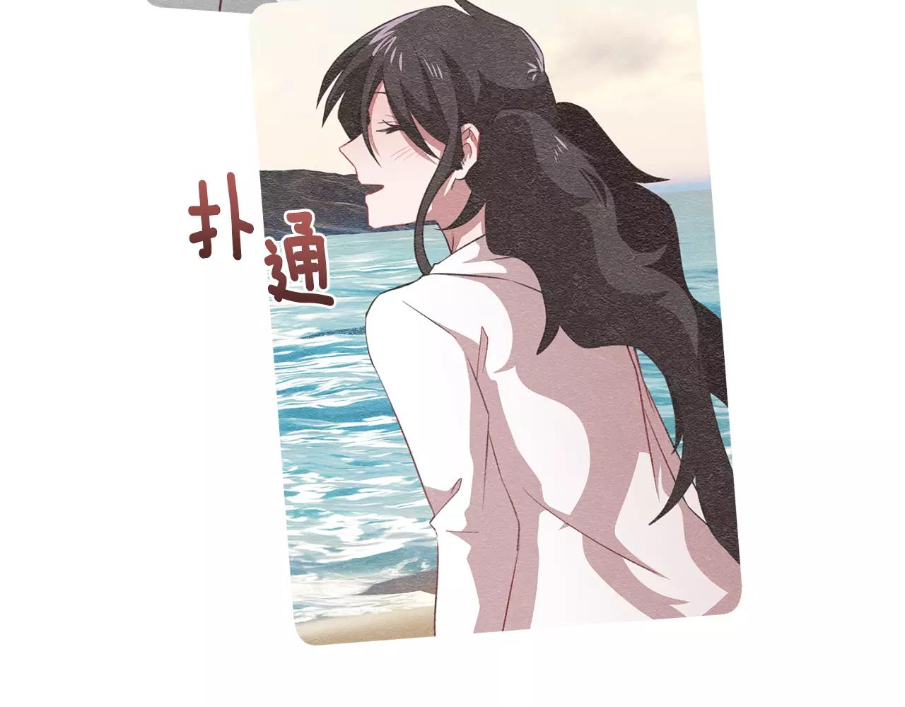 第43话 丧失记忆前...118