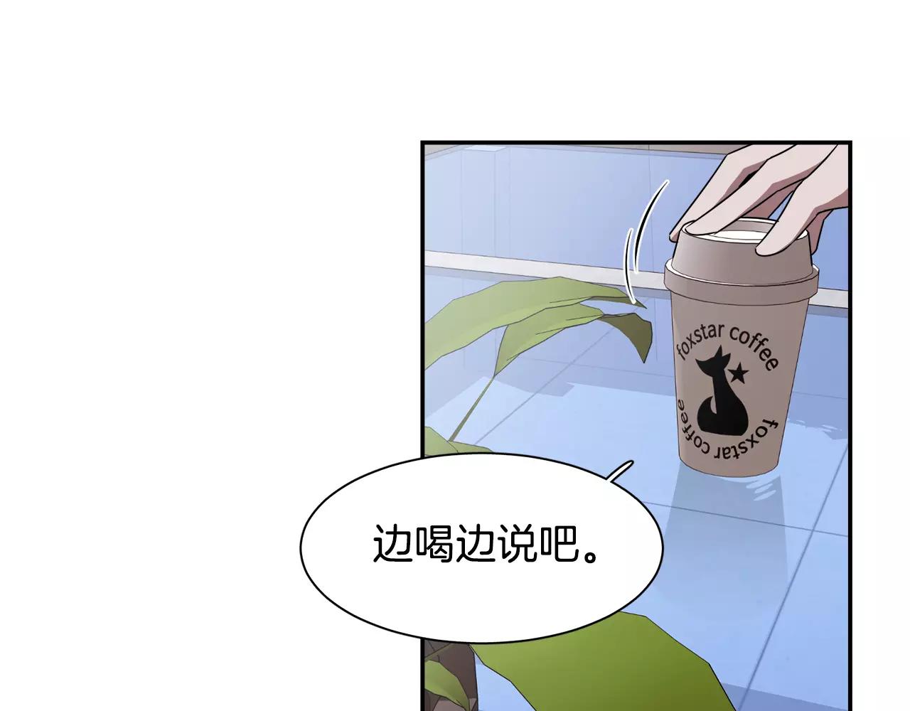 第43话 丧失记忆前...126