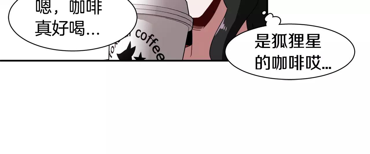 第43话 丧失记忆前...128