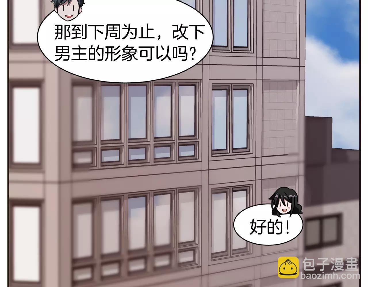 第43话 丧失记忆前...130