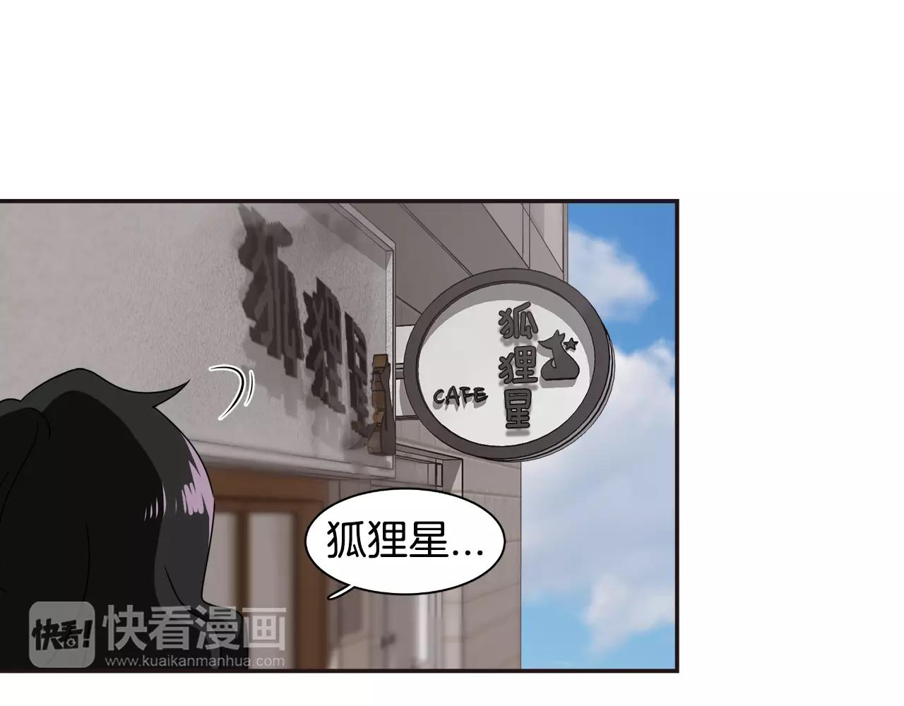第43话 丧失记忆前...133