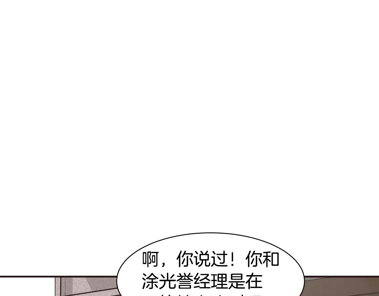 第43话 丧失记忆前...137