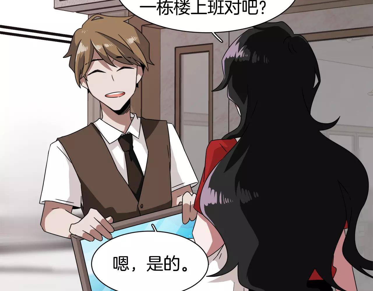 第43话 丧失记忆前...138