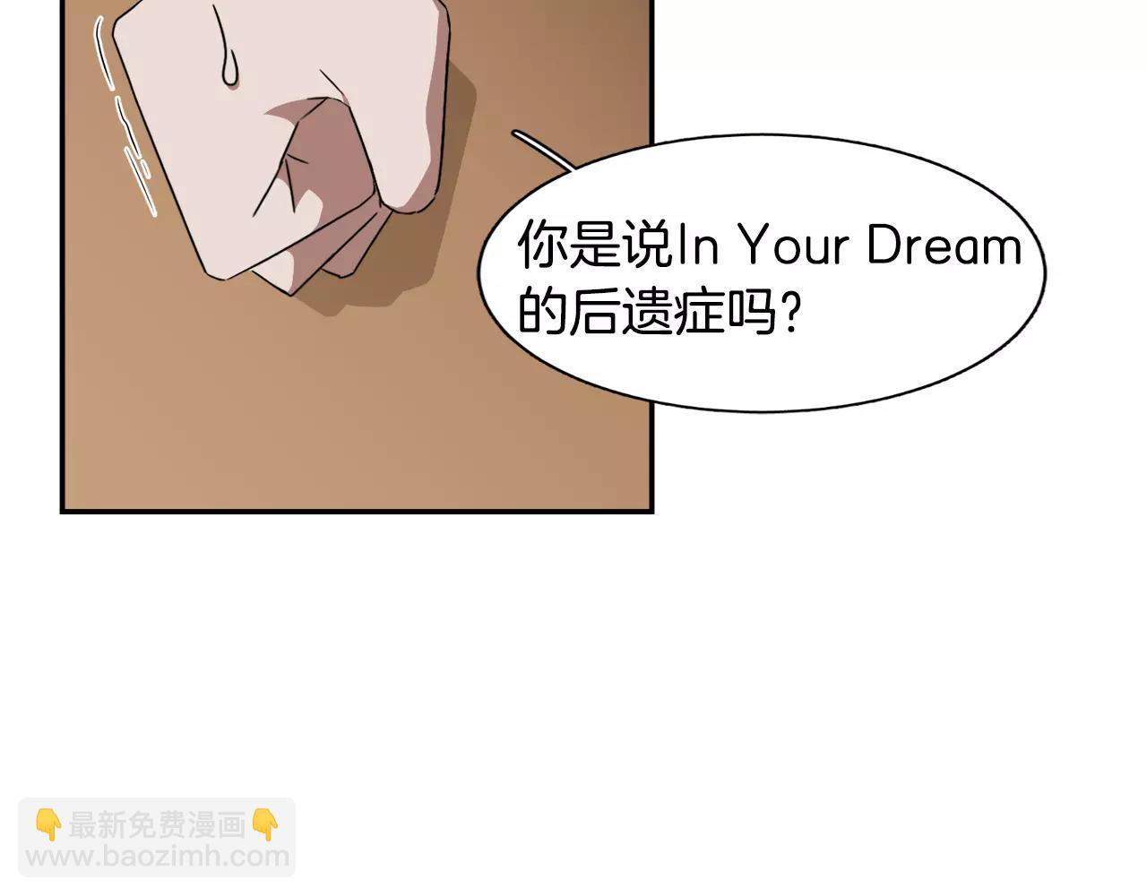 第43话 丧失记忆前...14