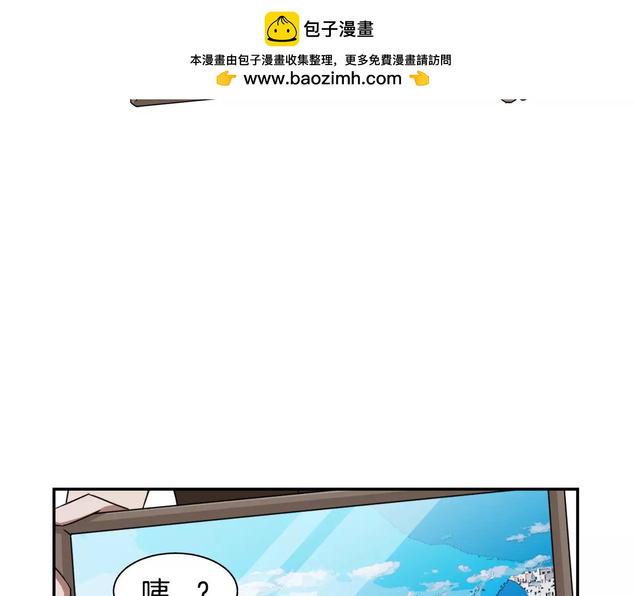 第43话 丧失记忆前...144