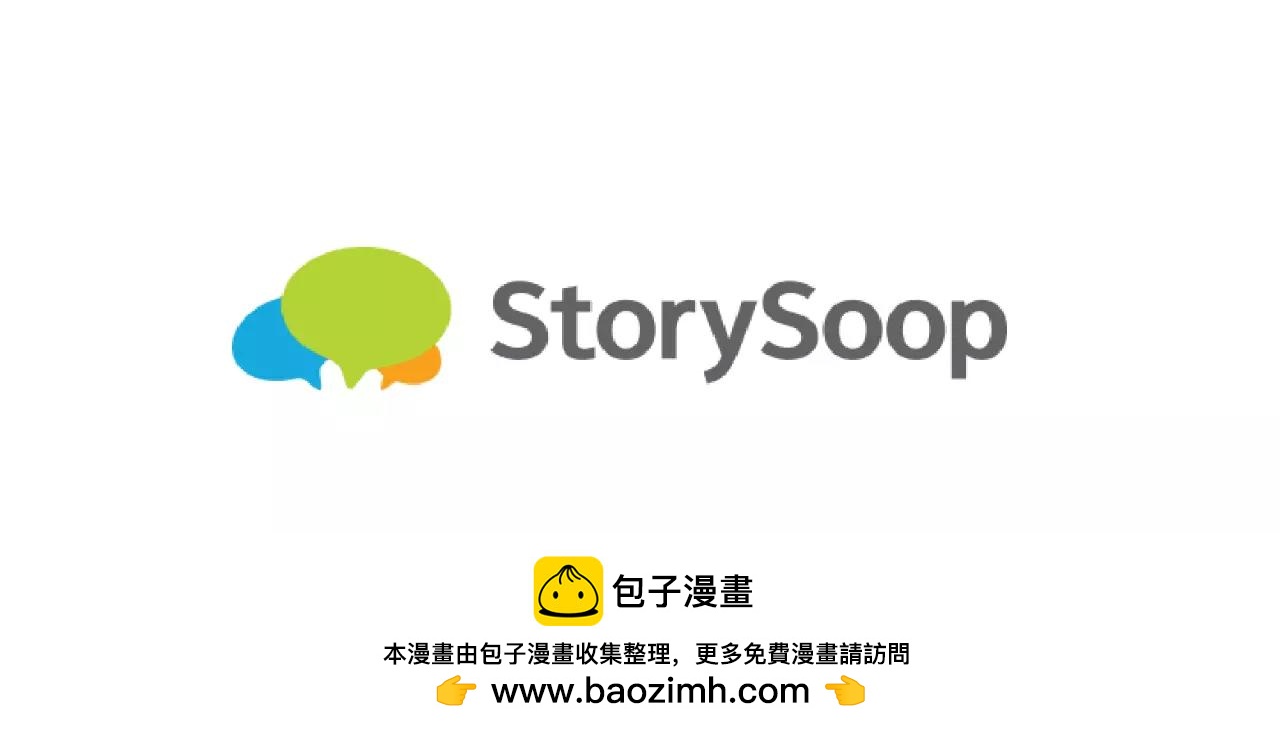 第43话 丧失记忆前...148