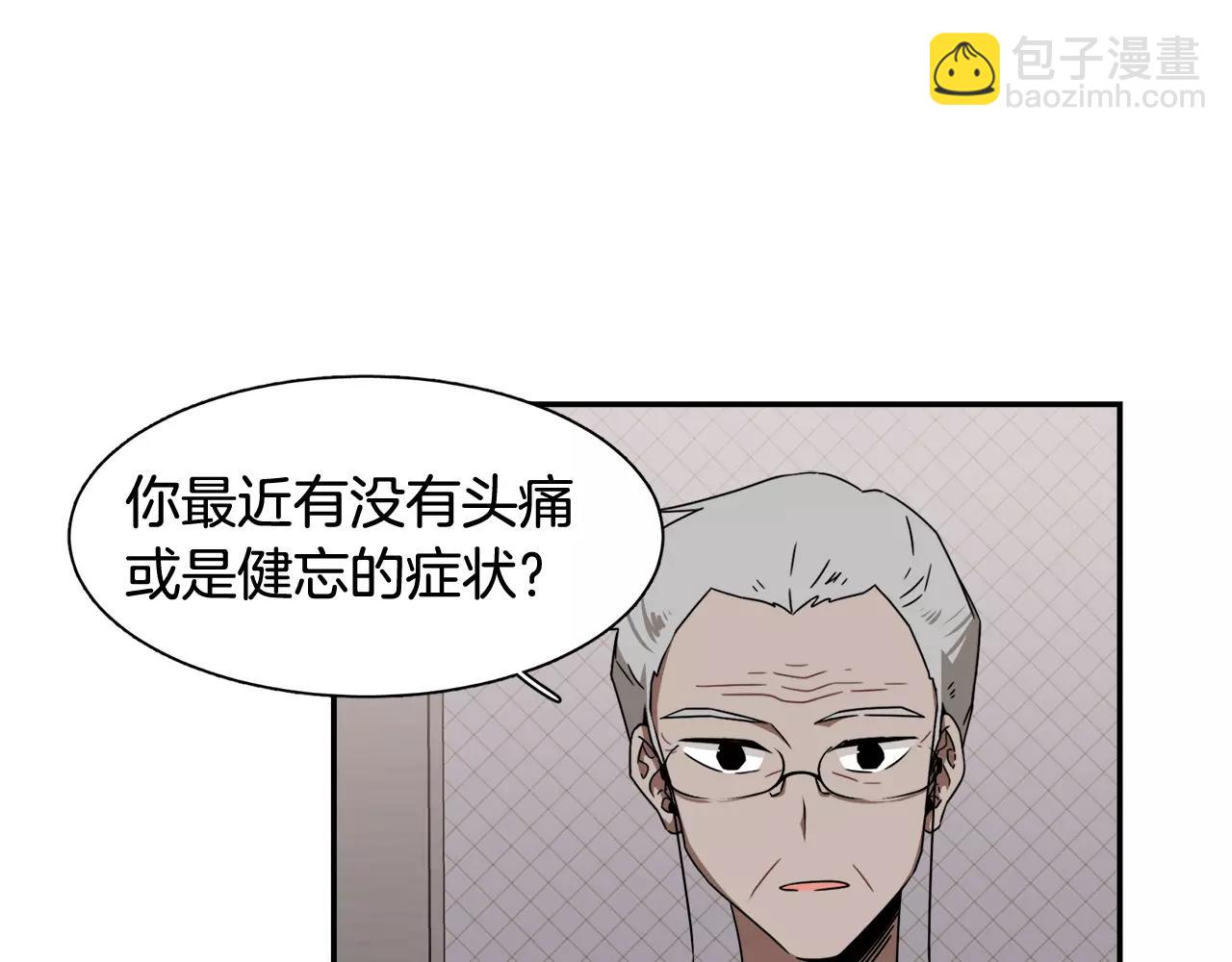 第43话 丧失记忆前...16