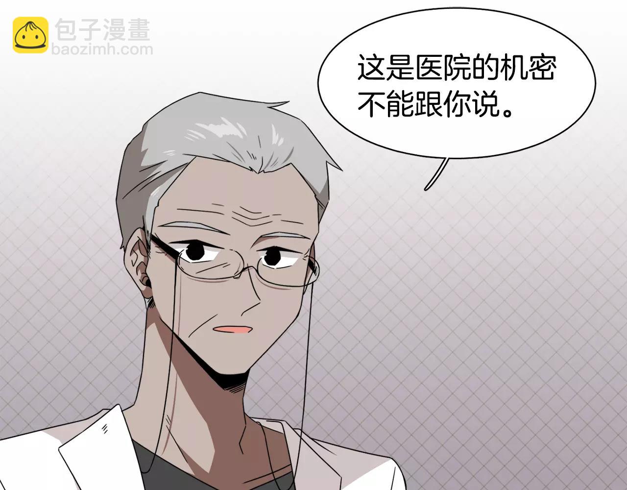 第43话 丧失记忆前...2