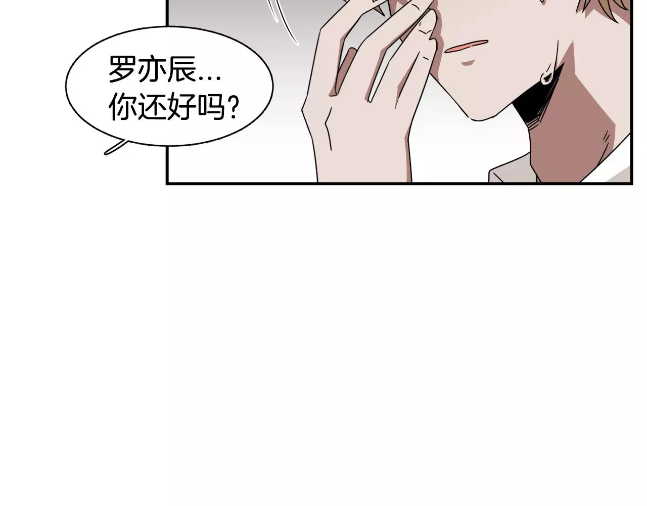第43话 丧失记忆前...26