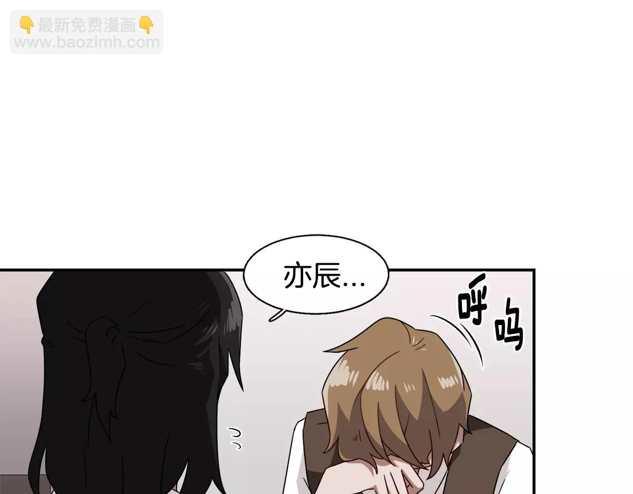 第43话 丧失记忆前...33