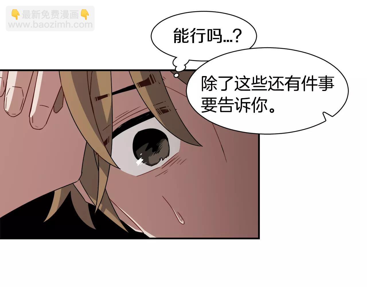 第43话 丧失记忆前...37