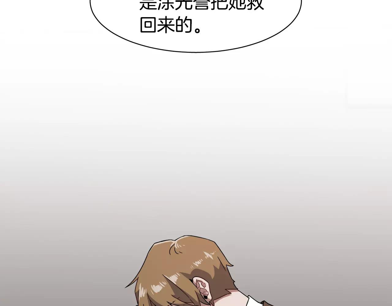 第43话 丧失记忆前...39