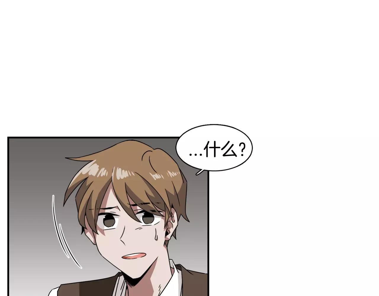 第43话 丧失记忆前...42