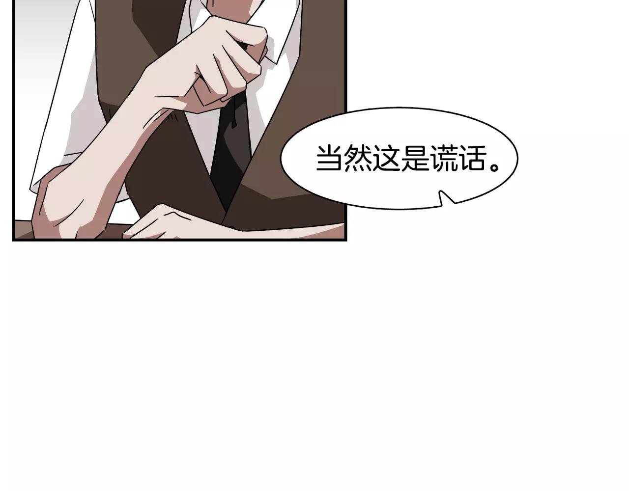 第43话 丧失记忆前...43