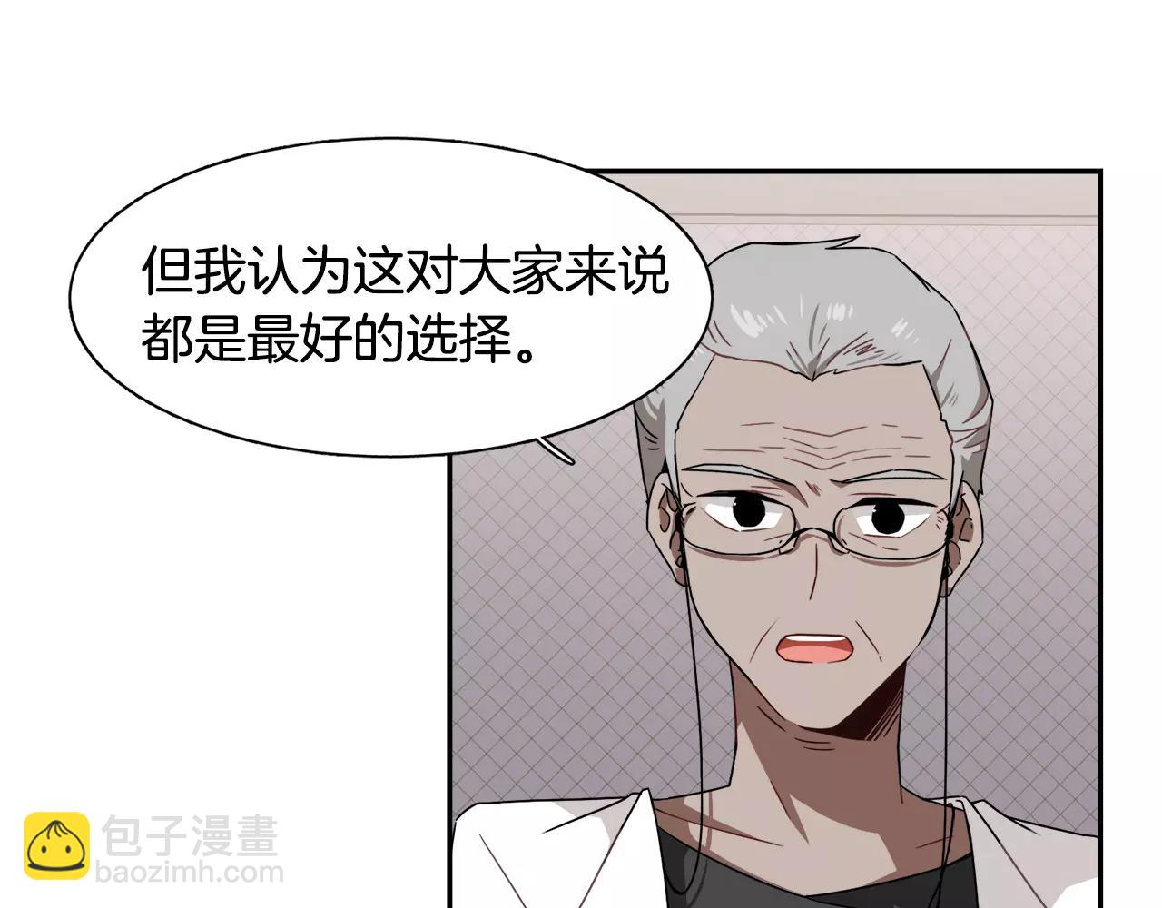 第43话 丧失记忆前...44