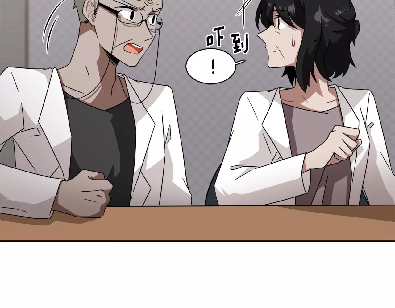第43话 丧失记忆前...52