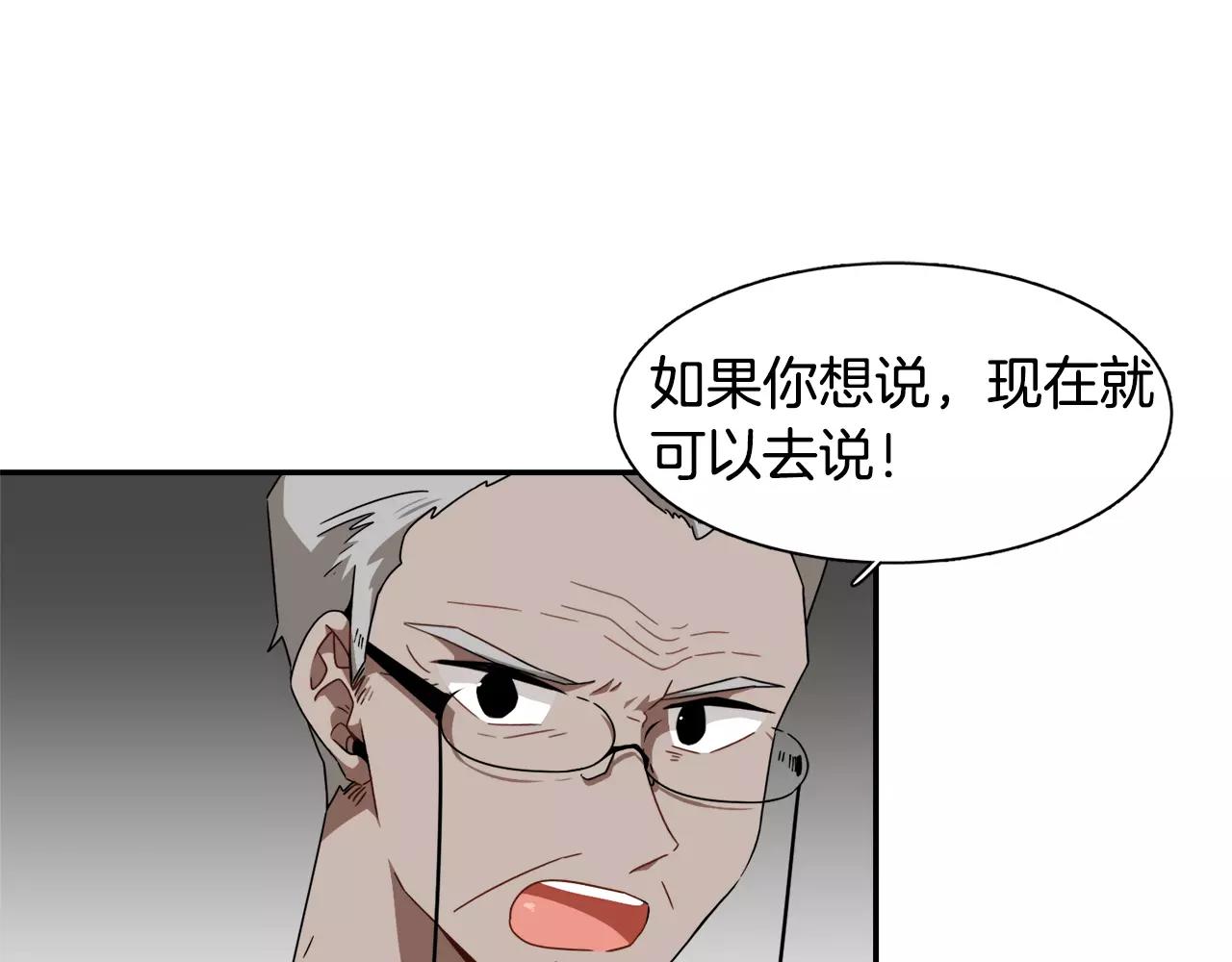 第43话 丧失记忆前...54