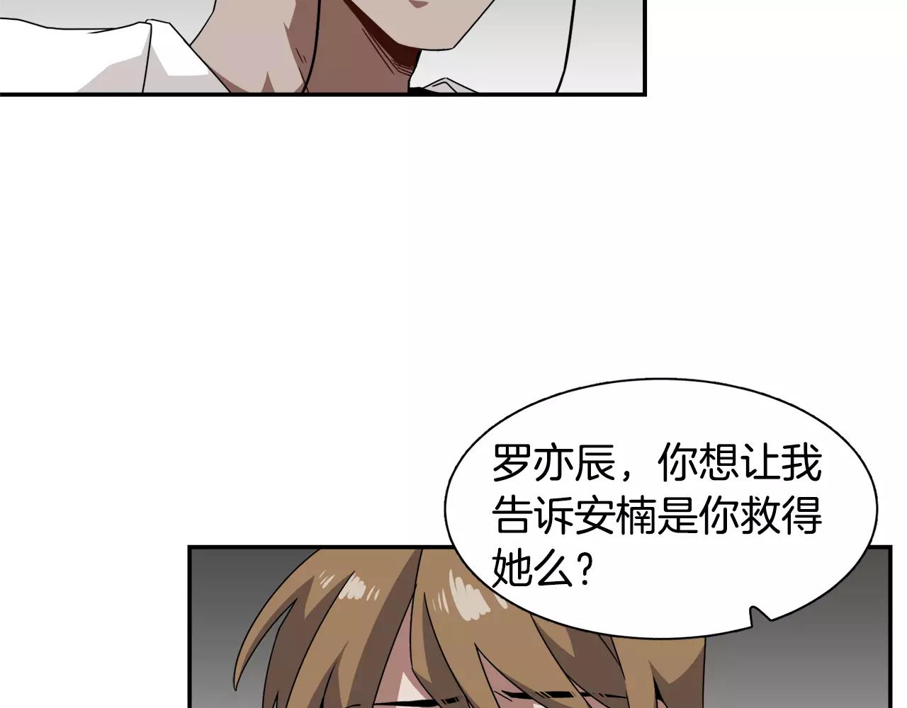 第43话 丧失记忆前...55