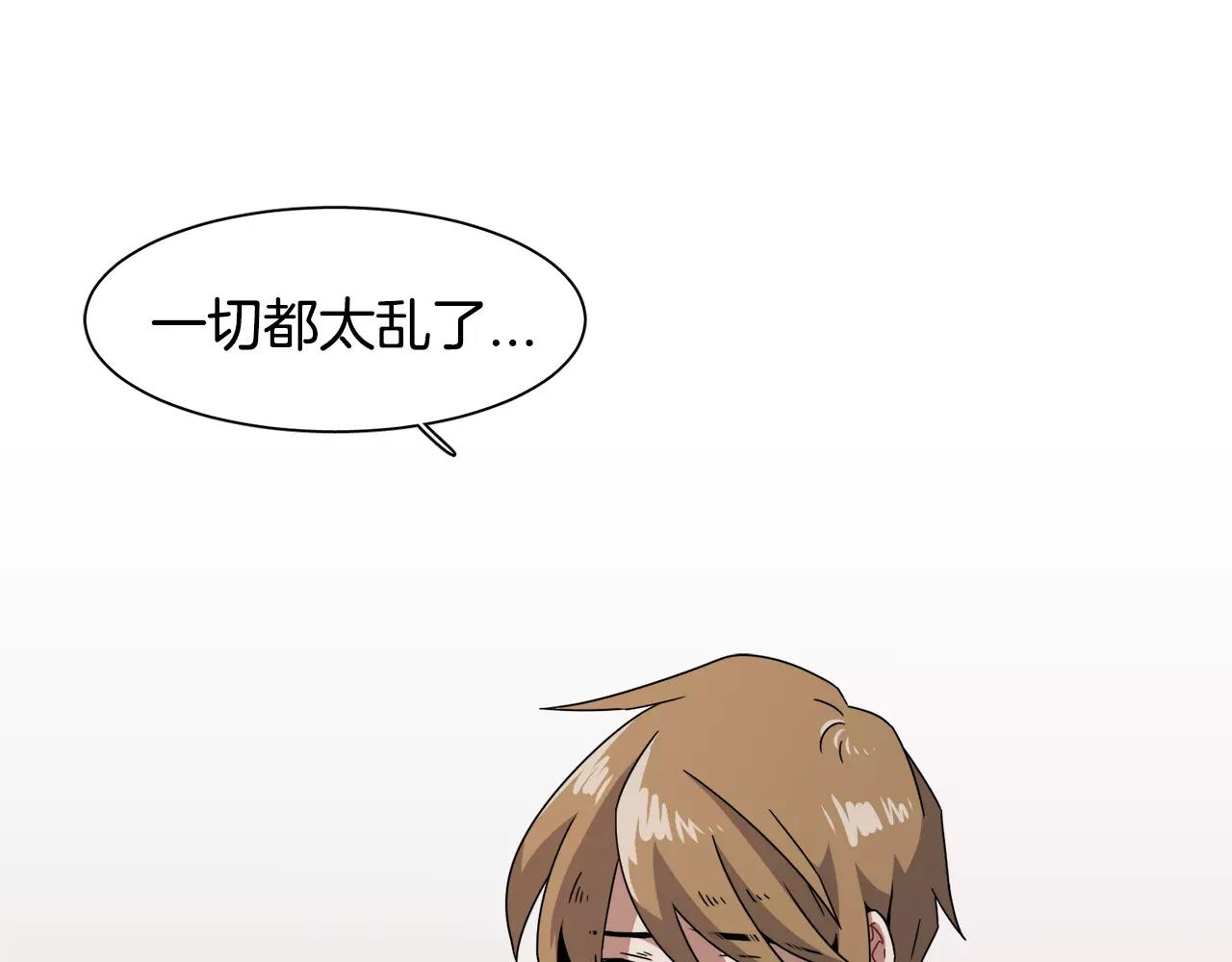 第43话 丧失记忆前...58