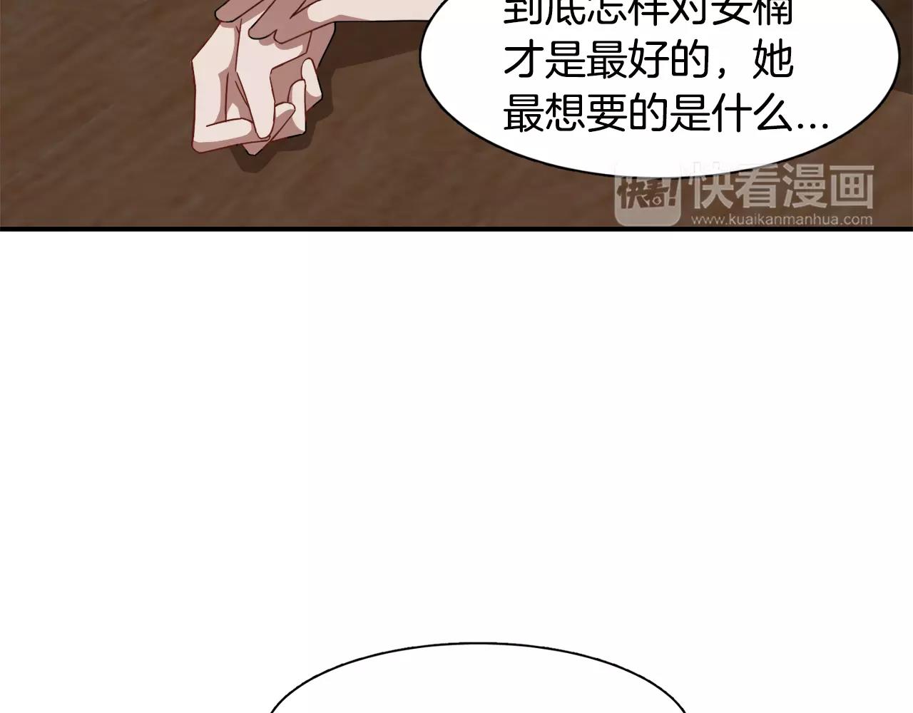 第43话 丧失记忆前...60