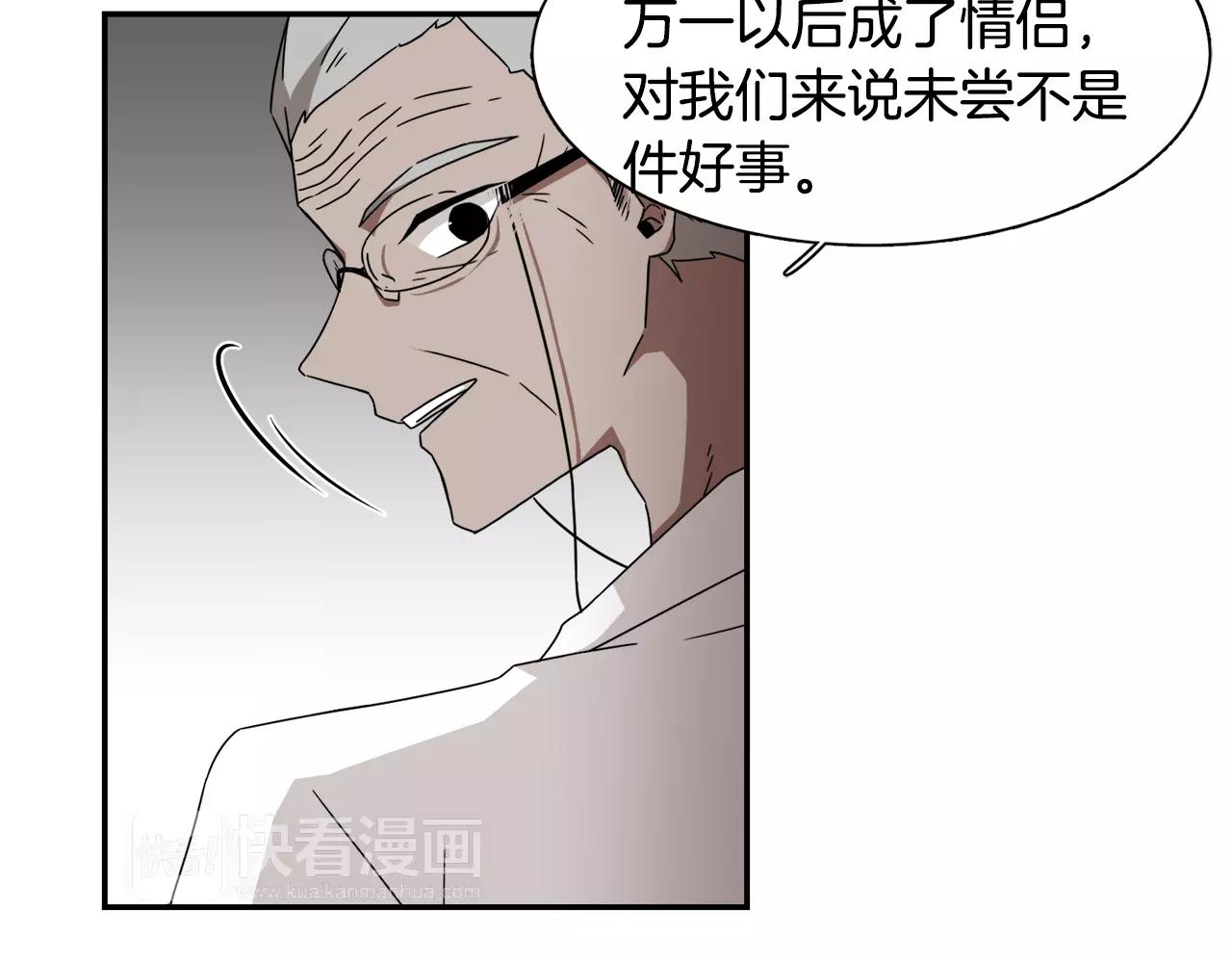 第43话 丧失记忆前...68