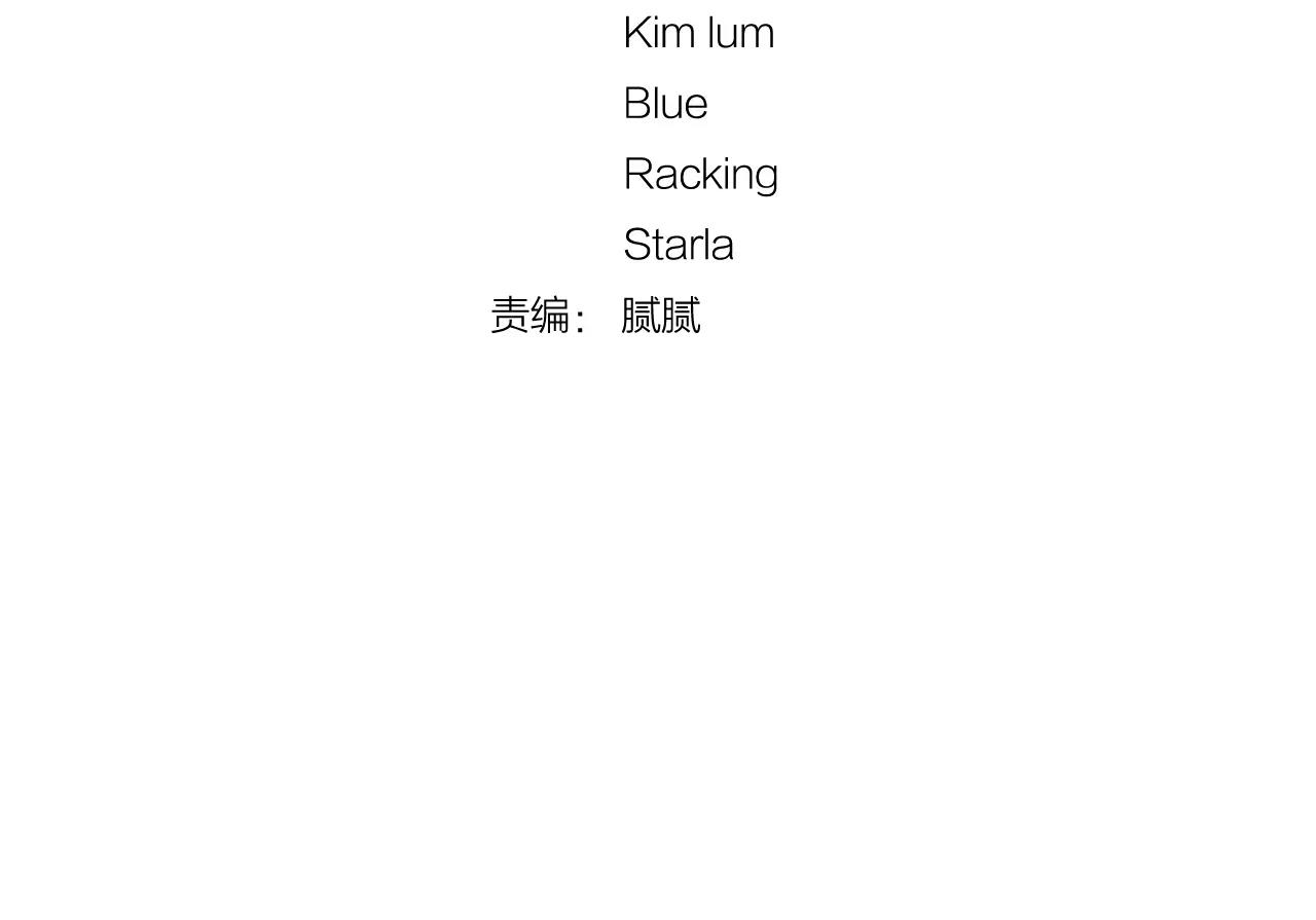第43话 丧失记忆前...7