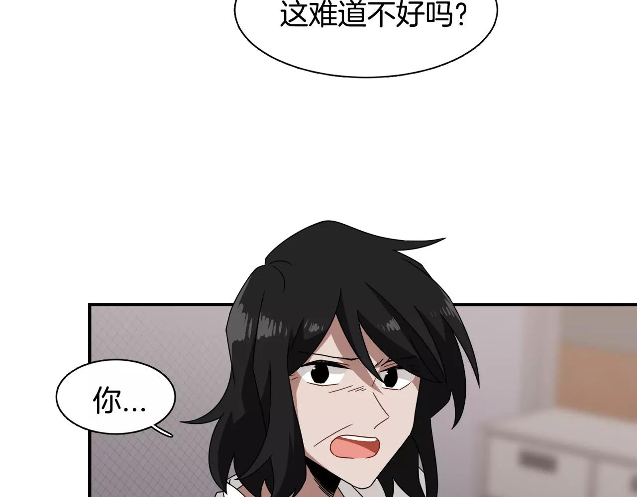 第43话 丧失记忆前...70