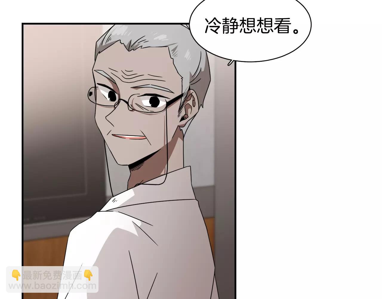 第43话 丧失记忆前...72