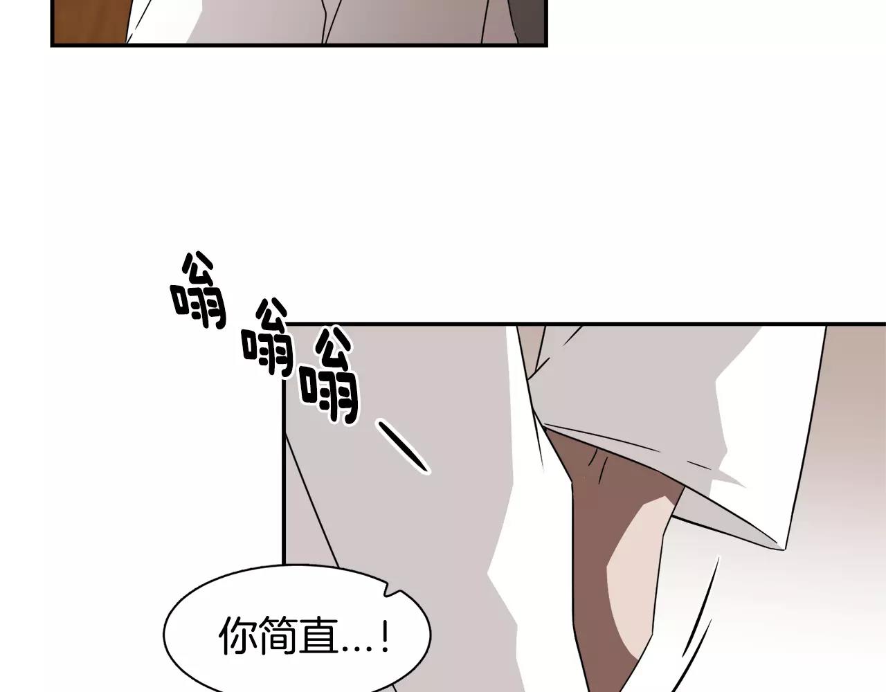 第43话 丧失记忆前...73