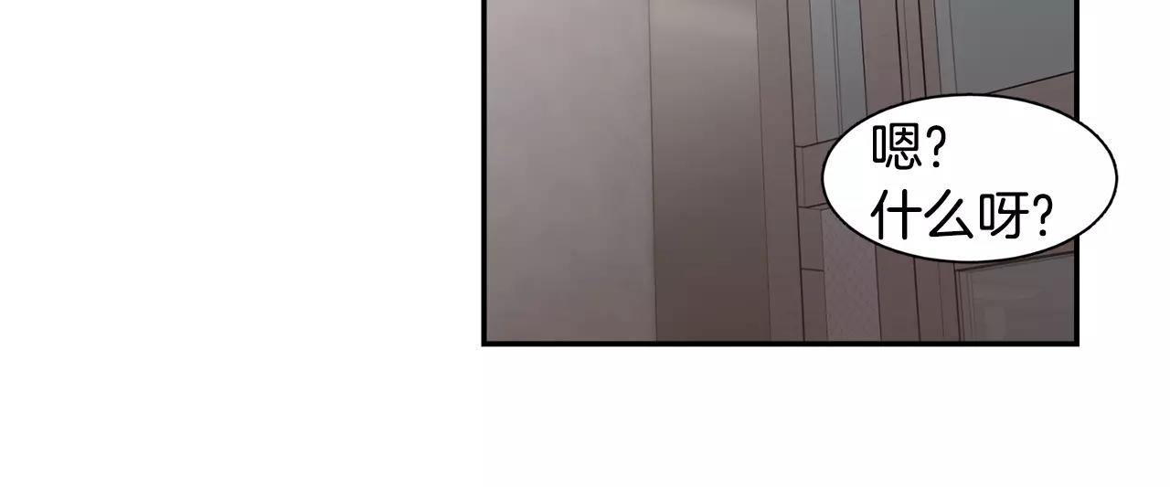 第43话 丧失记忆前...77
