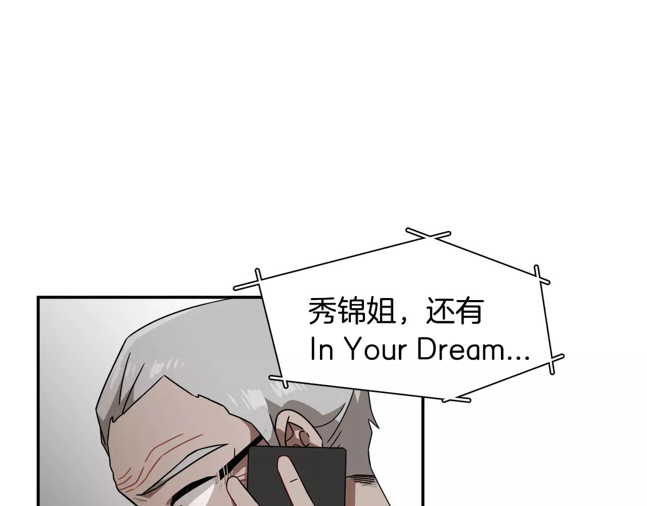第43话 丧失记忆前...78