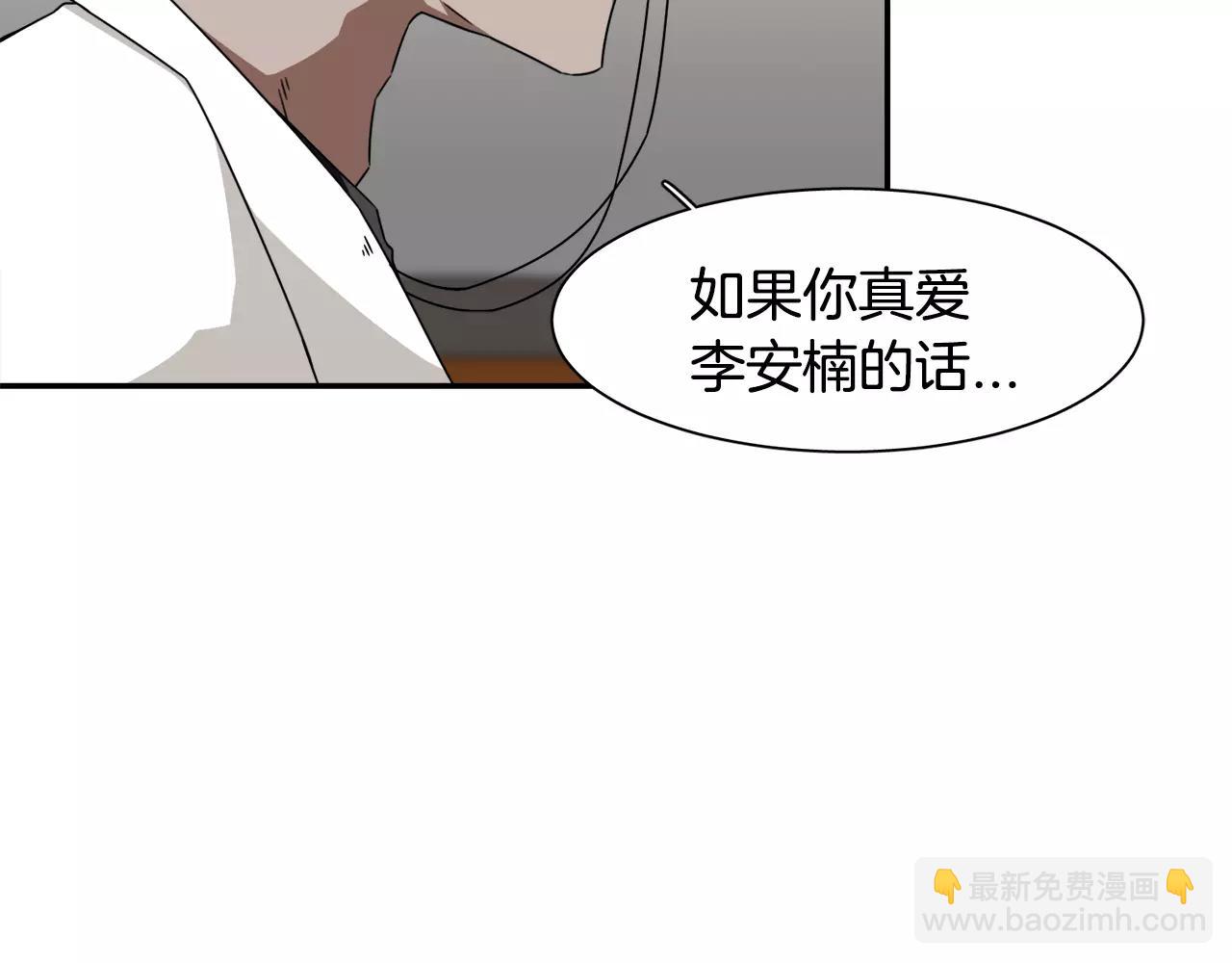第43话 丧失记忆前...9