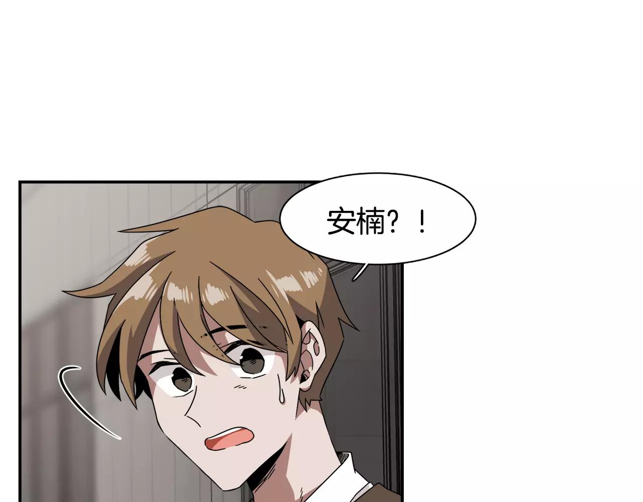第43话 丧失记忆前...90