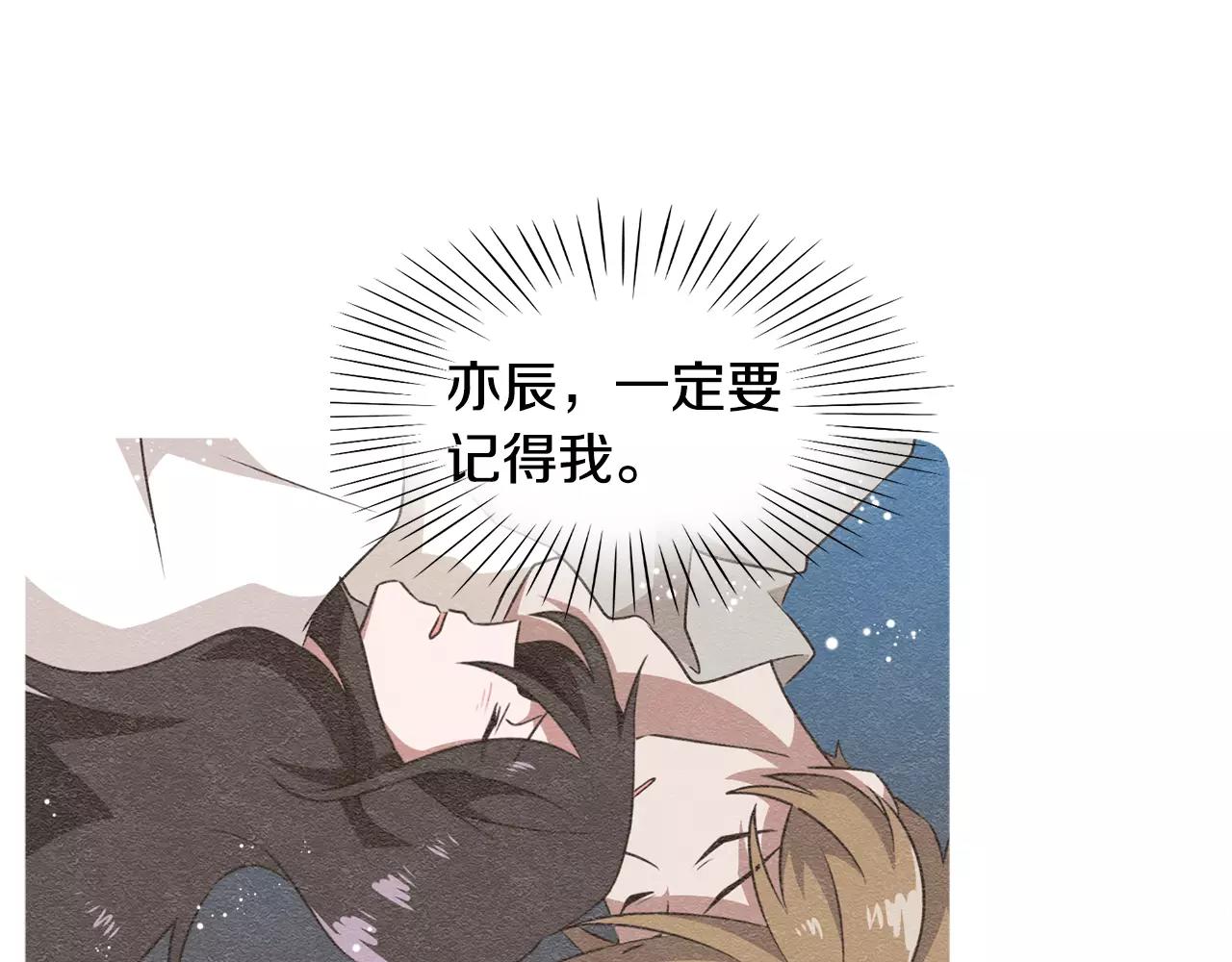 第43话 丧失记忆前...92